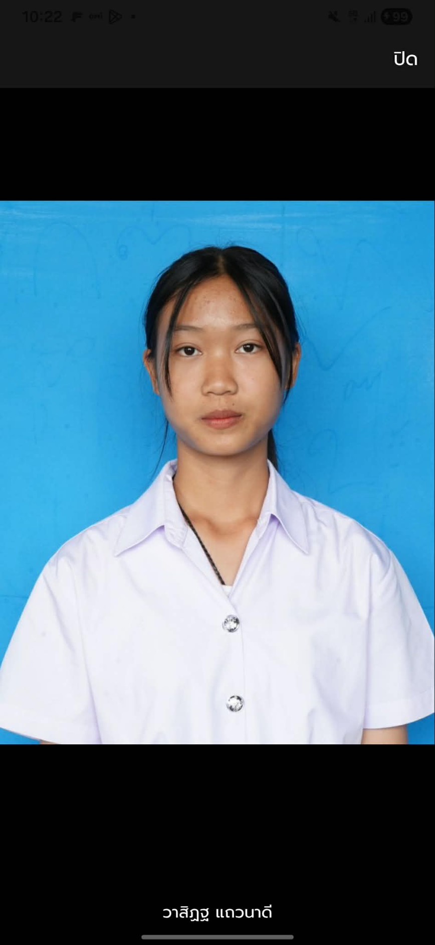 วาสิฏฐ แถวนาดี
